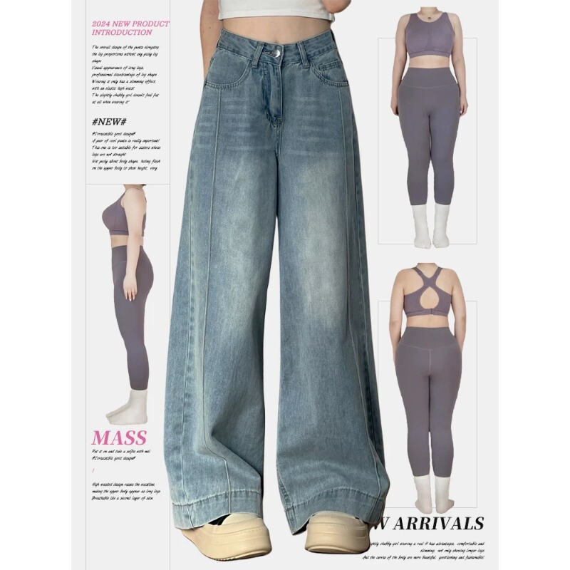 Retro denim wide-leg pants for women, new autumn style, plus size, loose fit, slimming, suitable for pear-shaped body, drapey straight-leg pants Retro denim wide-leg pants for women, new autumn style, plus size, loose fit, slimming, suitable for pear-shaped body, drapey straight-leg pants