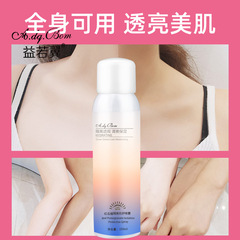 廠家批發紅石榴隔離防護霜噴霧補水保濕防紫外線保濕霜批發