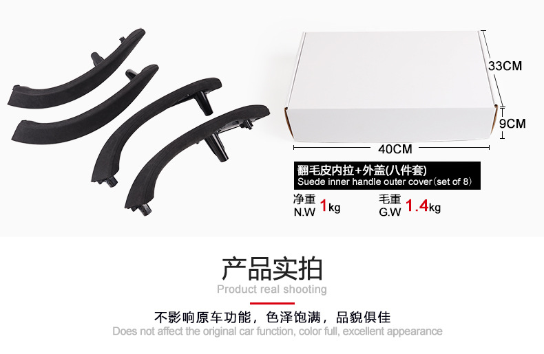 Suitable for BMW 3 series Alcantara inner handle suede inner armrest 4 series inner handle F30 leather handle