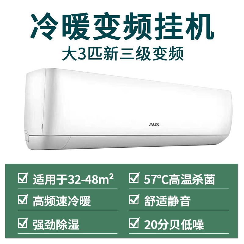 대형 3마력 3단 주파수 변환 행거