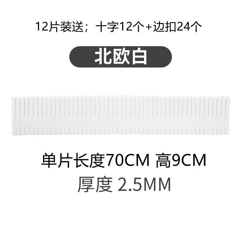 ❣6 pieces 70*9】+6 pieces 50*9】12 pieces-white❣