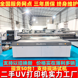 ���ֶ���2513uv��ӡ�C�����Xһ̨ �����uv��ӡ�C2513�C���ߴ�