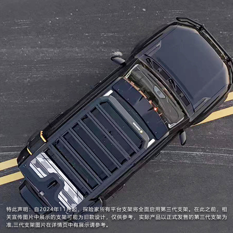 Jitu Traveler Roof Rack Ladder Climbing Ladder Off-road Refit Roof Expansion Platform Outdoor Storage Rack Travel Rack