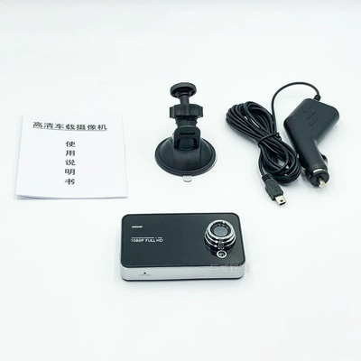 HD Night Vision: Chezai Driving recorder