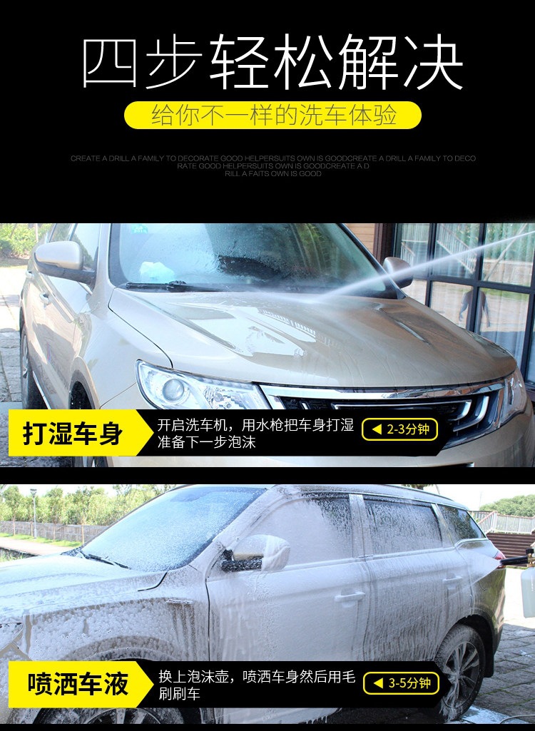 Guide Car S2 King Kong Car Washing Machine for Home Use 220V All-Copper Induction High-Pressure Car Washing Pump Car Cleaning Machine