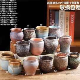 多肉陶瓷花盆处理大号室内绿植花卉盆栽肉肉小花盆批发大口径