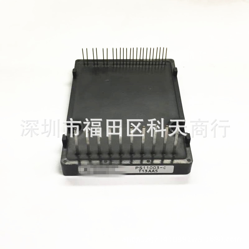 全新 PS11003-C PS11003 现货 模块 MODULE 需要了解可进店咨询