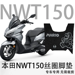 Honda NWT150 Motosikletə Xüsusi İpək Döngə Ayaqaltı, Su Keçirməyən Cizgi Filmi Matı