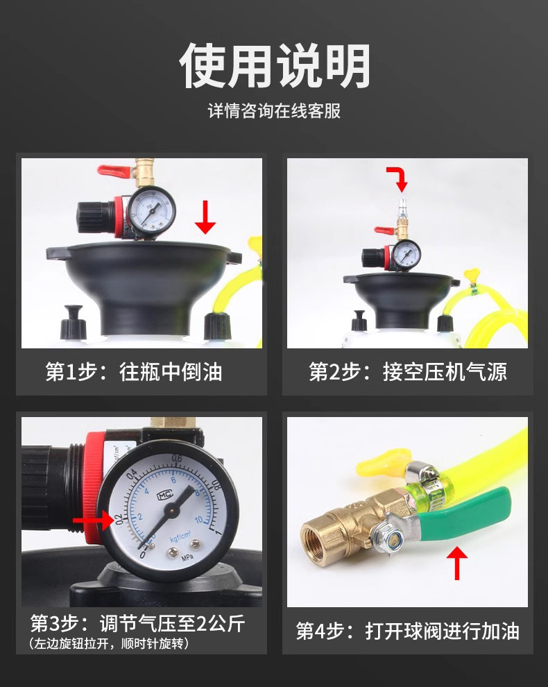 Pneumatic gearbox oil filling machine in stock oil filling pump oil filling machine automobile gearbox oil filling machine