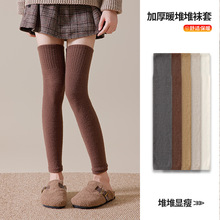澳绒护膝袜套女秋冬季过膝护腿套膝盖加厚保暖防下滑诸暨袜业批发