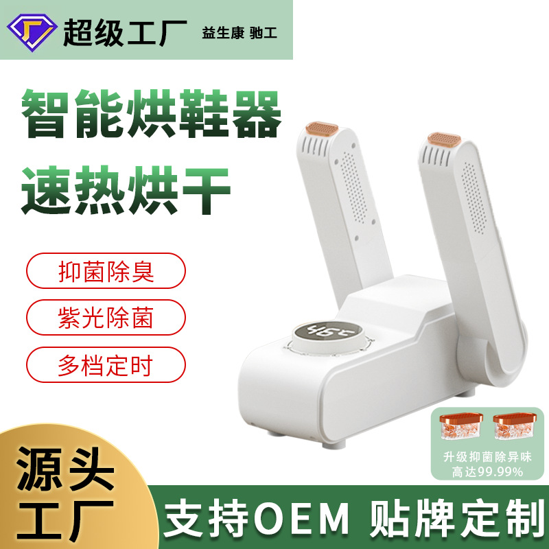 [노브 업그레이드 및 강화] 퍼플 라이트 솔트 박스