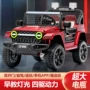 遥控摇摆儿童四轮童车