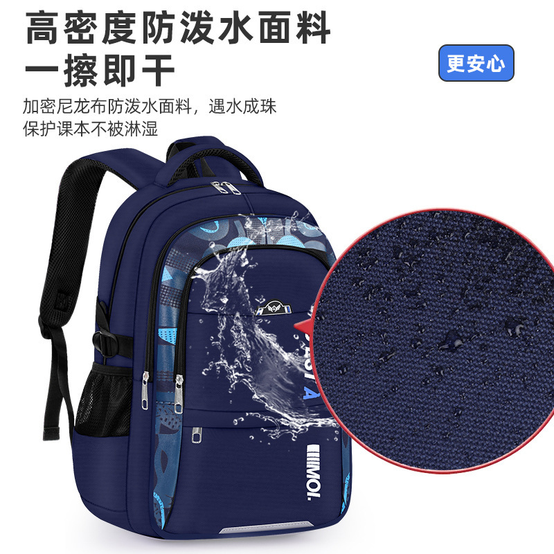 小学生1・2・3～6年生、中学生以上向けの新作クロスボーダーボーイズランドセル、大容量卸売リュック|undefined