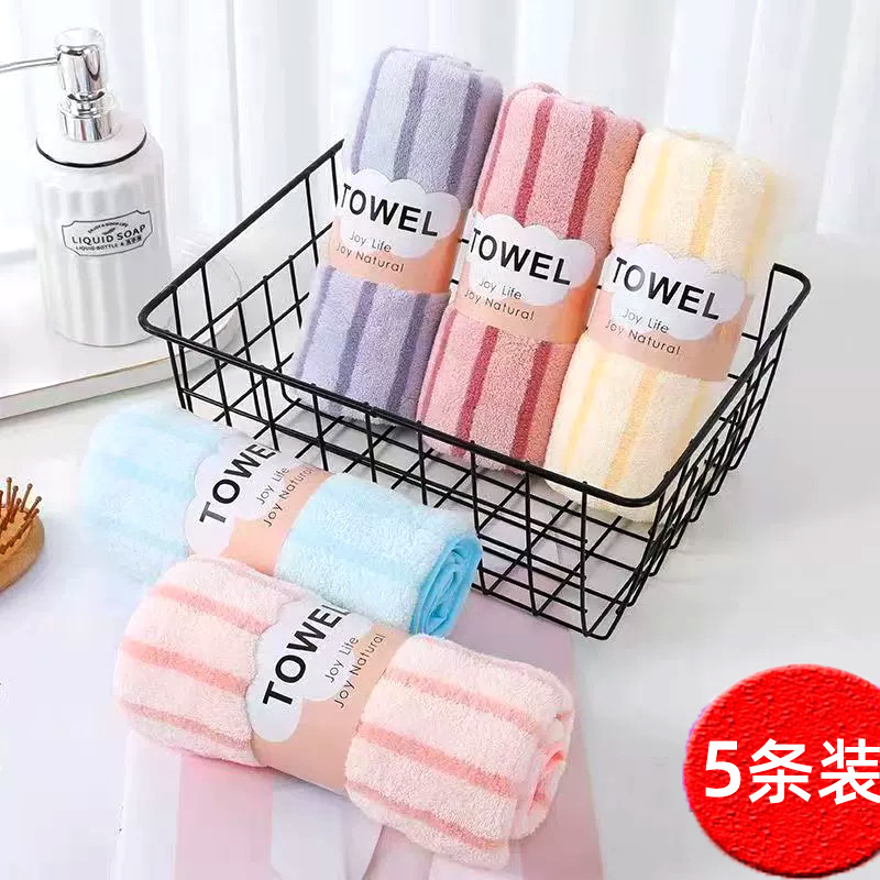 新款珊瑚绒毛巾3575吸水不掉毛条纹毛巾五条装礼品回礼毛巾带包装