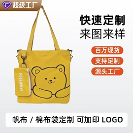 塑料服装袋;帆布袋;礼品袋