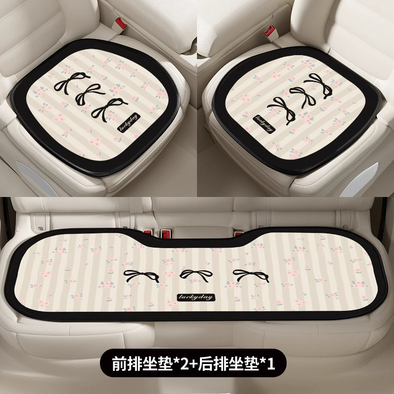 オールシーズン対応カーシートクッション 2025 新しいライト高級女性運転席後部座席クッション滑り止め通気性カーシートクッション|undefined