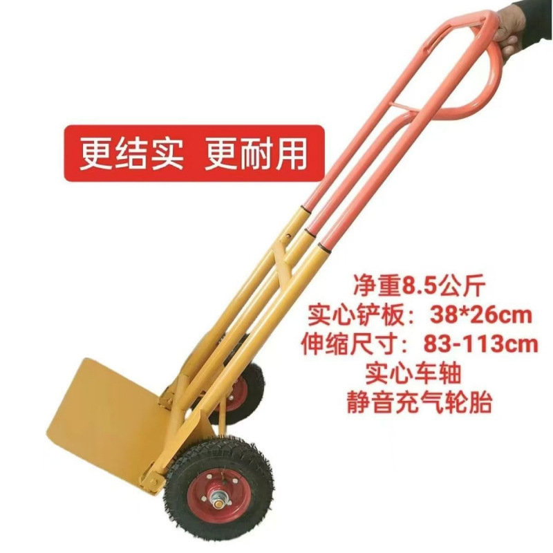 老虎车拉车折叠拉货车行李车载重王小推车车拉货车拖车加厚手推车|undefined