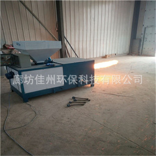 �����������|ȼ���C�S�� ľ���w��ȼ���t ú���ĩ���ȼ����