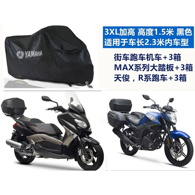 cover, universal sun and — Car clothing - m-3xl-black-plus-three-boxes