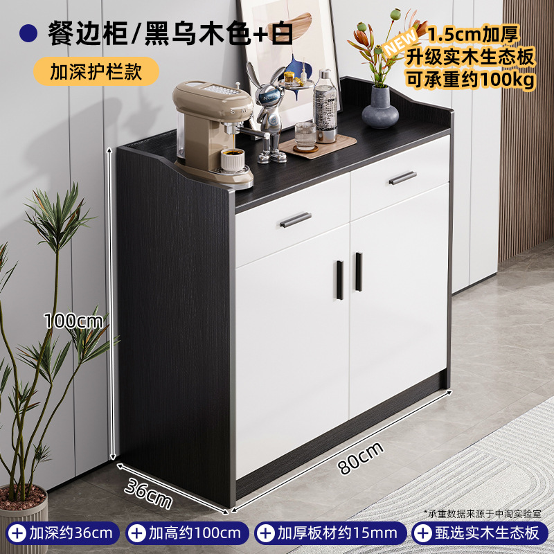 Gabinete de té, armario de comedor, armario de almacenamiento, armario de pared, armario de té de lujo ligero, estante de almacenamiento pequeño, armario de comedor