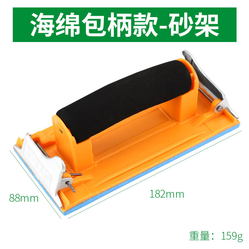 soporte de papel de lija abrazadera de herramienta de molienda de arena para muebles de carpintería de madera de pulido de pared interior plano auto-brillado abrazadera de papel de lija
