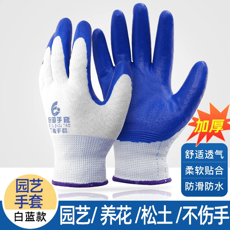 Садовые перчатки Zhaohang, нитриловые средства защиты труда для работы на ферме, нескользящие, износостойкие, дышащие защитные перчатки для посадки цветов и защиты от прополки