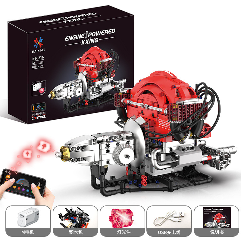 K96216 assembled dynamic beetle engine