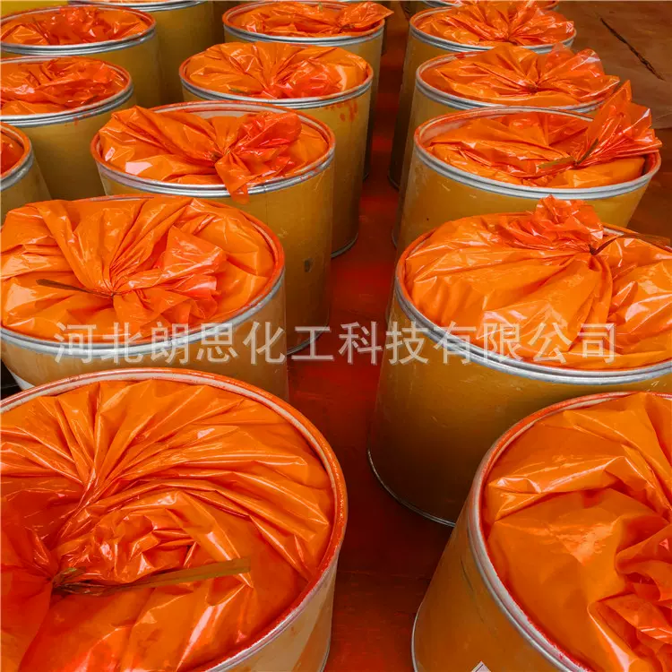 优惠供应永固桔黄G 有机颜料 pvc色母 电力管道 1151永固桔黄