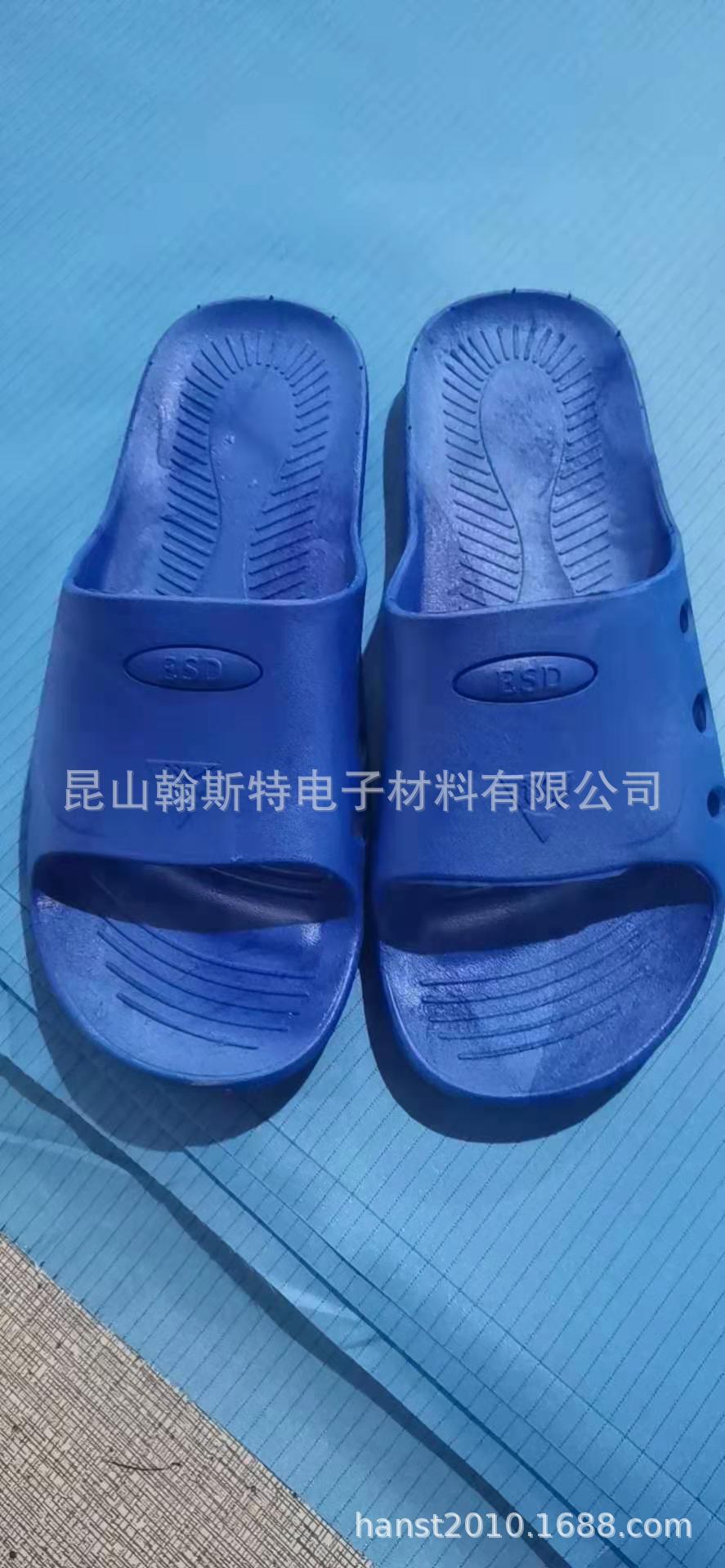 防静电拖鞋.jpg
