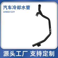 UH866122Y�S�����lȫ܇����܇��sҺ�Fˮ�ܰl�әCˮ��ɢ����