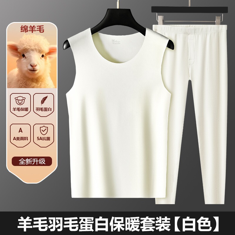 Wool Men's Thermal Underwear Winter Seamless Vest Autumn Top and Pants Set Cold-Proof Inner Wear Thickened Round Neck
