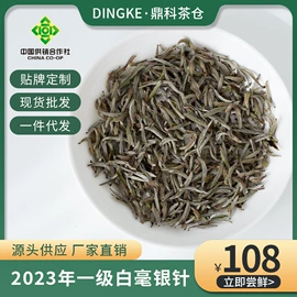 白茶;再加工茶;红茶