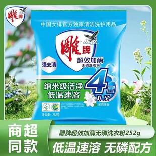 ����ϴ�·�252�˳�Ч��ø���ø����o�׌����b���N��ͥ�bһ�����l