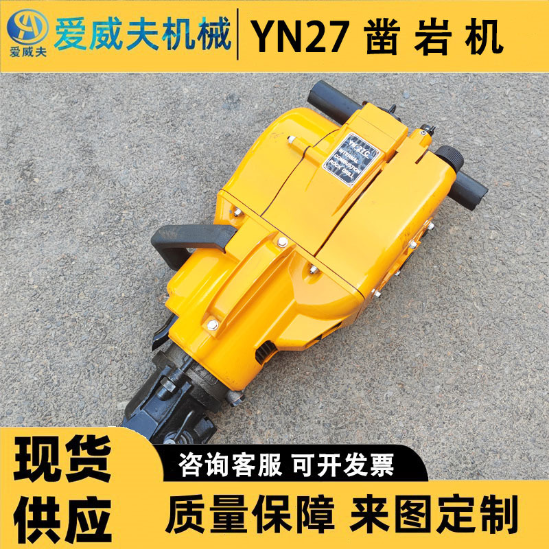 打孔机内燃凿岩机汽油钻孔打眼破碎机岩石水泥路面打孔机手持油镐