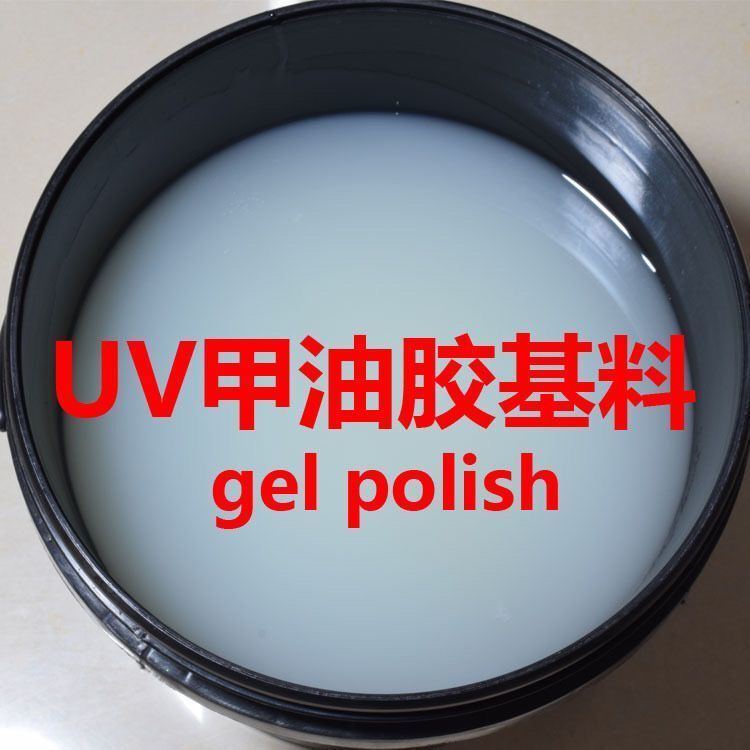 Nail polish gum base material universal toning cat's eye base material kilogram manicure large capacity transparent base material for nail salons