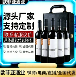 葡萄酒;白酒;洋酒