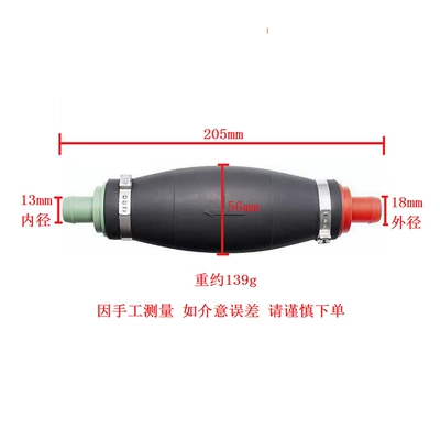 Kempinq və səyahət | Oil Suction Pipe