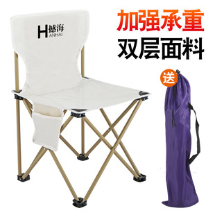 Outdoor Foldableing Chair, Portable Mazar Backrest, Camping Style Equipment, Fishing Stool, Art Sketching Chair, Foldableing Stool
