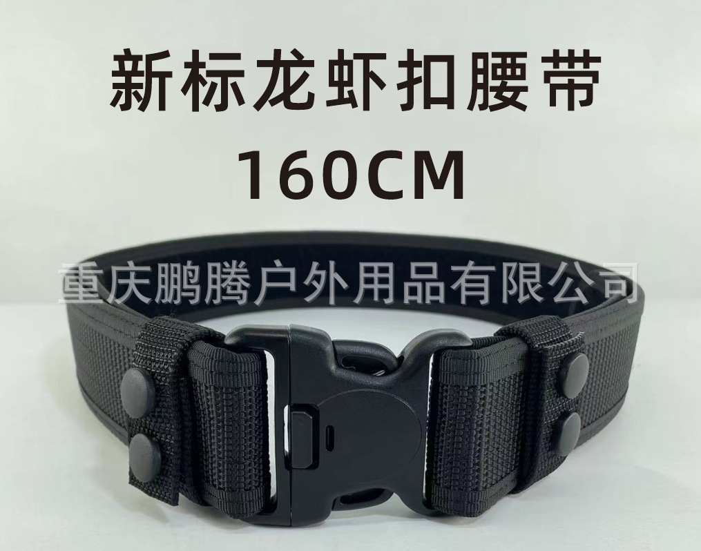 [Fábrica directa] Nuevo cinturón táctico multifuncional estándar de 6 piezas, bolsillo de trabajo, cinturón exterior, cinturón interior