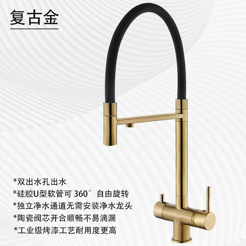 Grifo tres en uno de cobre transfronterizo, lavado en frío y caliente, lavabo de cocina, purificador de agua, tanque de agua potable directo, grifo de limpieza doméstico