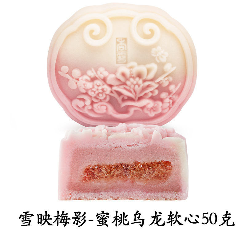 中秋月饼批发门店拿货散装月饼广式蛋黄月饼水果月饼团购礼盒工厂|undefined