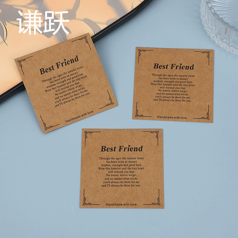 Трансграничная ретро крафт-бумага Best Friend Благословение Браслет Браслет Карты Рука Рука Рука Карточка