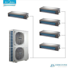 海尔新款MX8一拖多商用中央空调 变频多联机空调室外机RFC252MXML