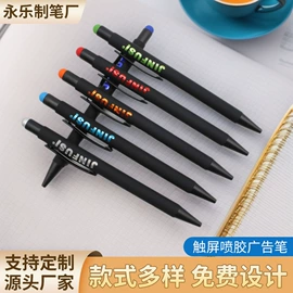 圆珠笔中油笔;中性笔;荧光笔
