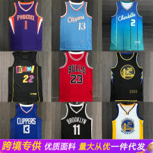 批发75周年特别版球衣库里乔治布克詹姆斯杜兰特立体镭射光标球服