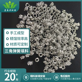 填料;保温隔热材料;冷却塔