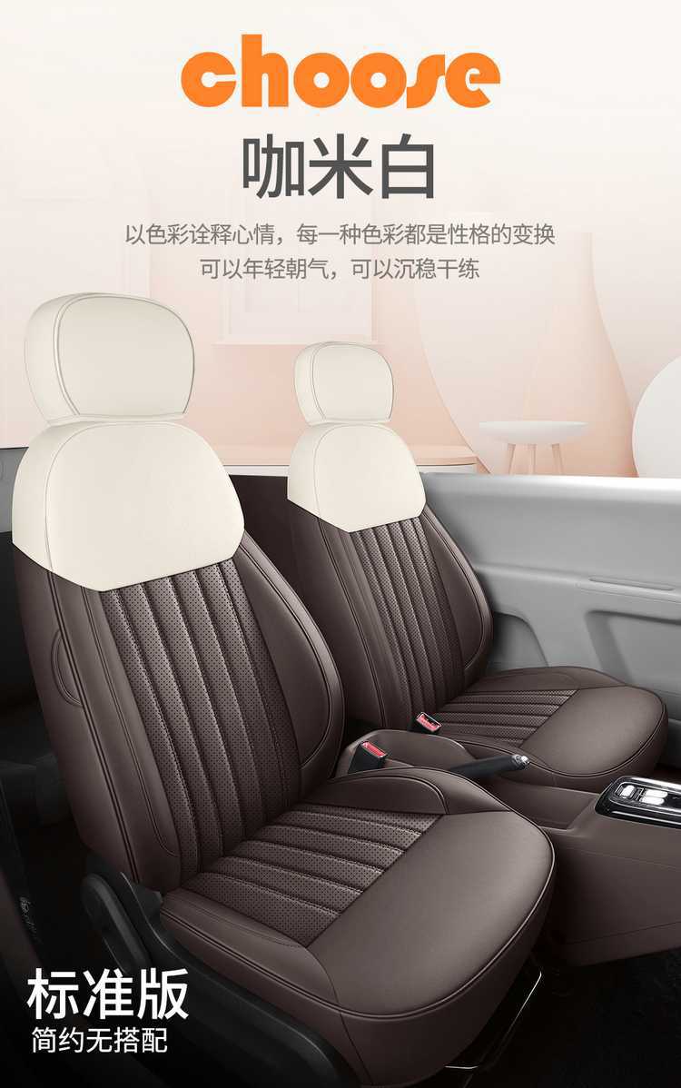 Changan Lumin Glutinous Corn Special Car Seat Cover for All Seasons, Fully Surrounded Cushion, Cartoon Female Leather Seat Cover