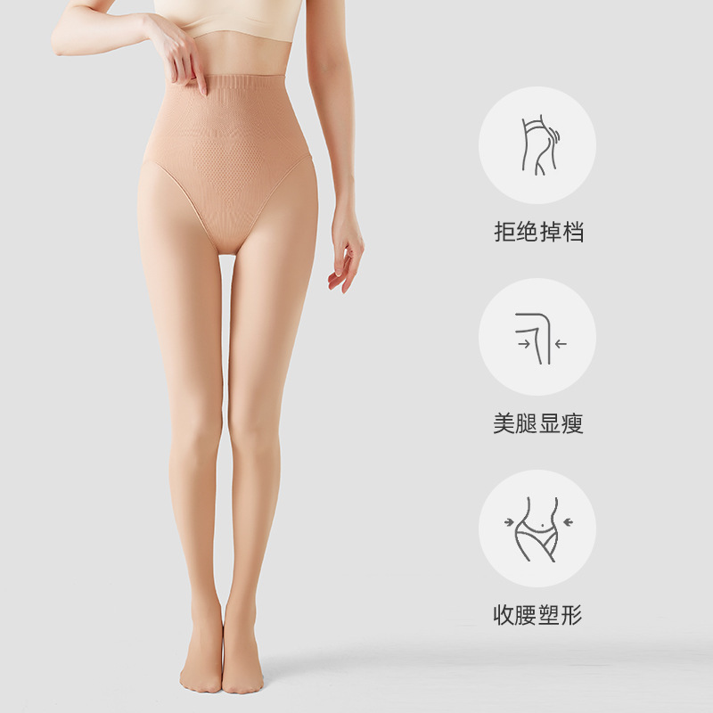 高腰收腹水光袜光腿神器女春秋薄款肉色不掉档秋冬裸感打底连裤袜|undefined