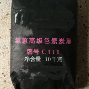 ɫ��̿��C111