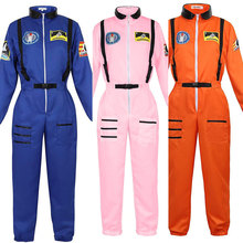 太空服舞台表演服裝cos航天飛行連體服成人宇航員衣服